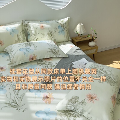 岳嘟嘟竹纤维山东凉感
