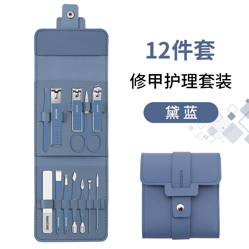 손톱깎이 세트 가정용 손톱깎이 페디큐어 칼 성인 관리 세트 손톱 가위 매니큐어 매니큐어 도구 16종 세트