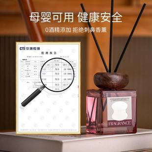 香薰蔷薇之恋杜松玫瑰邂逅天竺葵水蜜桃铃兰鸢尾梨栀子花茉莉柠檬