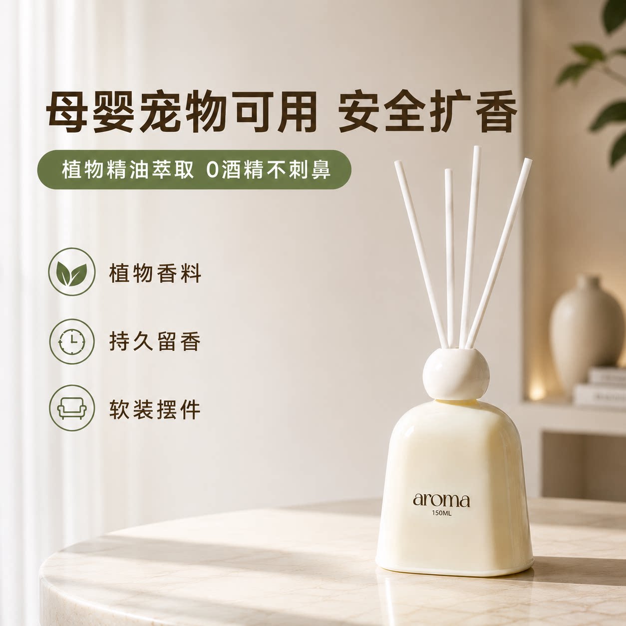 香薰满陇桂雨乌木沉香露水青苔栀子花江南茶馆苦橙玫瑰W木兰酒店图片
