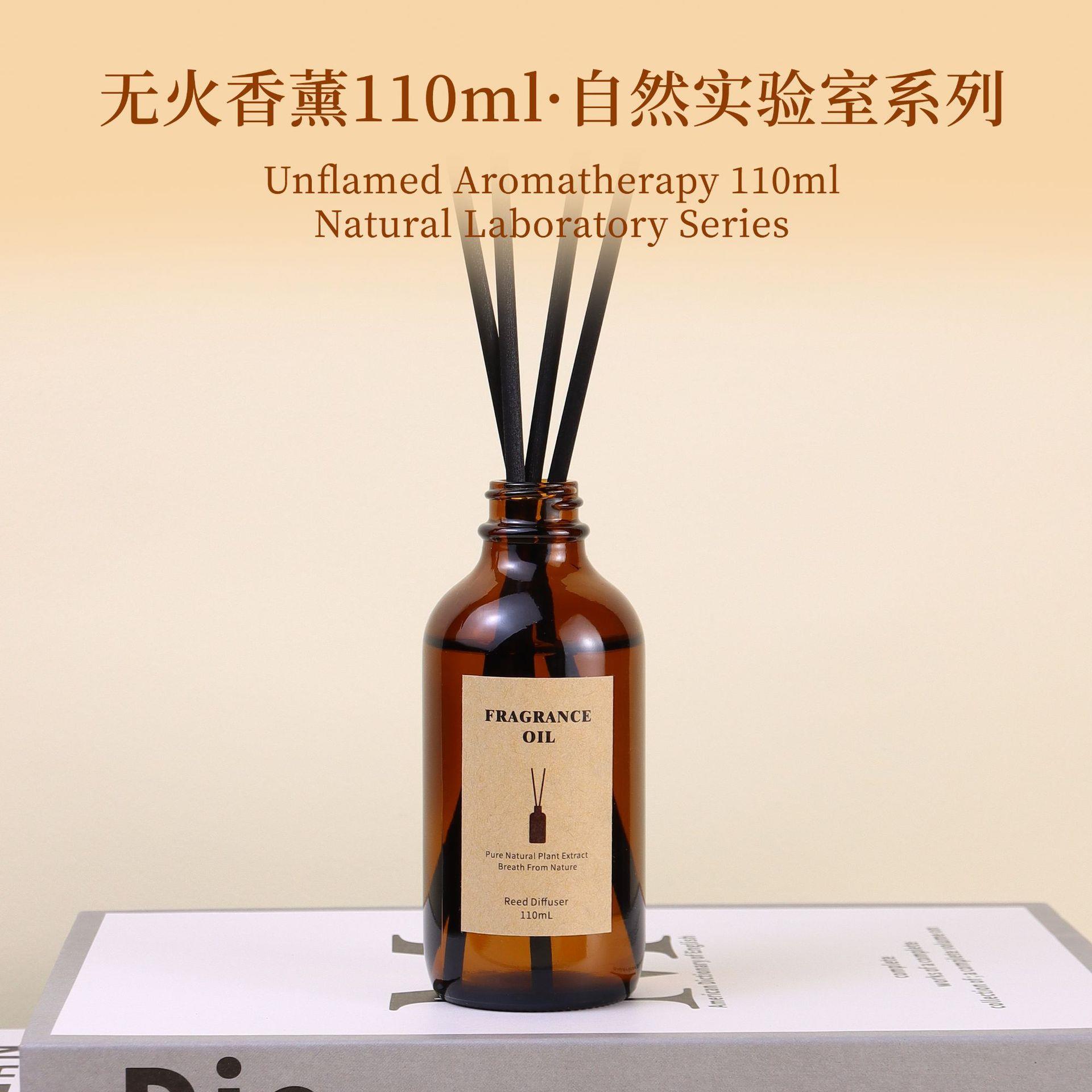 香薰青苹果桃子希尔顿紫罗铃兰桂花普洱威斯汀白茶邂逅琥珀檀香氛