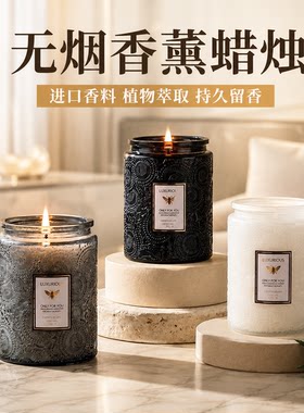 香薰蜡烛杜桑白茶水蜜桃油桃花蜂蜜反转巴黎竹子绿茶黑莓玫瑰沉香