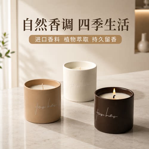 香薰蜡烛桂花百合杜松茴香麝香威斯汀白茶奶香椰子咖啡巧克力香草
