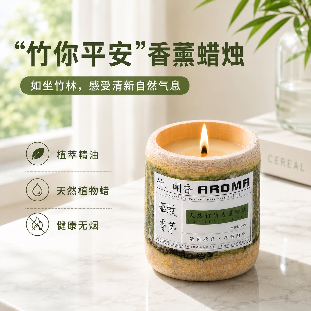 香薰蜡烛昆仑煮雪蔚蓝香茅雪松英国梨与小苍兰乌梅子酱柠檬马鞭草图片
