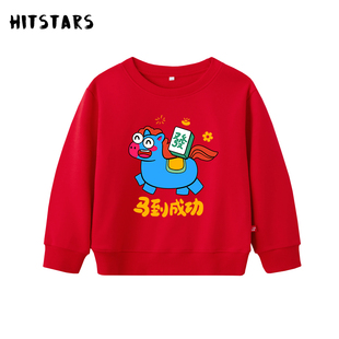 2026马到成功马年发财红色卫衣加绒儿童装纯棉长袖圆领宝宝拜年服