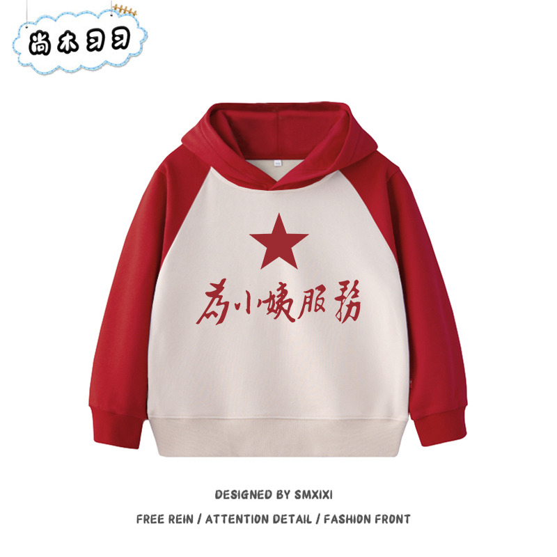 春秋冬男女纯棉复古童装