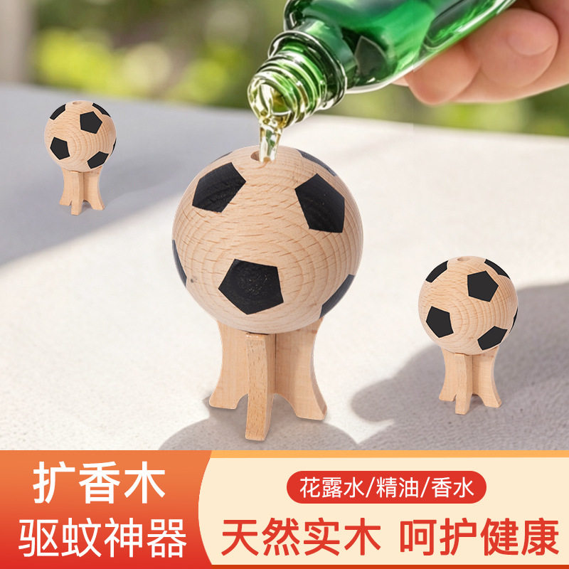 榉木足球造型扩香挥发摆件