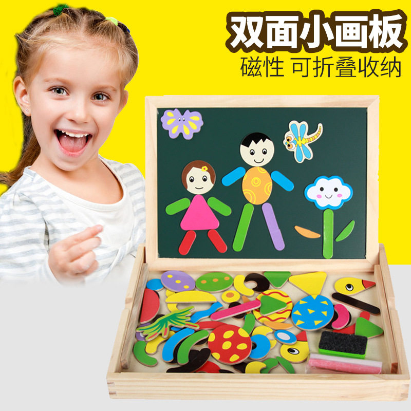 木质拼图磁性双面画板拼拼乐益智玩具涂鸦板奇妙画板幼儿园早教