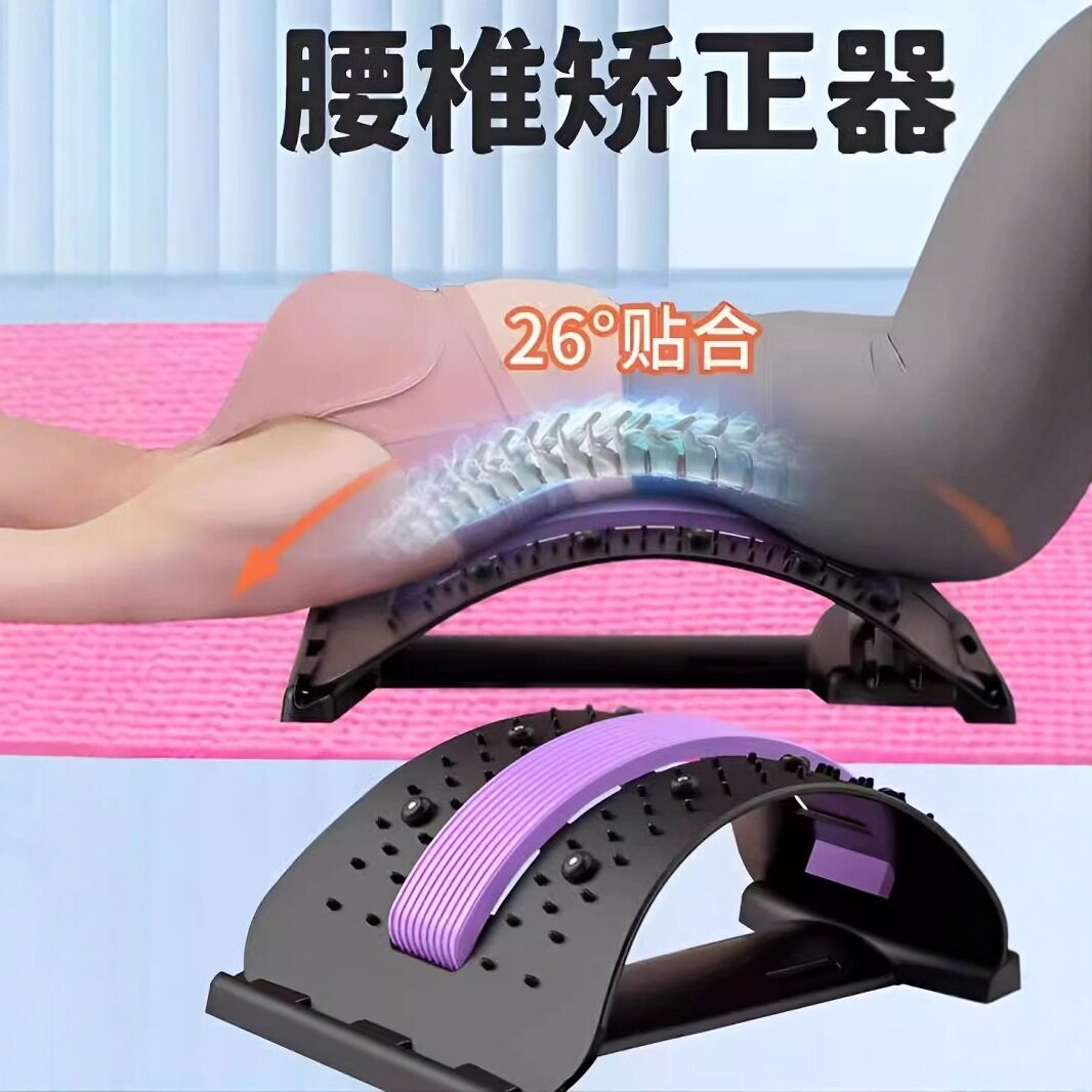 腰椎舒缓器颈椎脊椎腰椎伸展矫正器腰椎按摩器顶腰利器腰部拉伸器