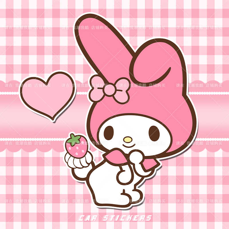 创意汽车卡通美乐蒂三丽鸥贴纸