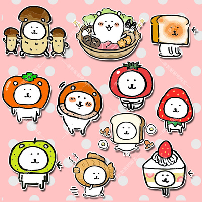 小红书爆款ins网红自嘲熊食物系列可爱贴装饰水杯ipad电动车贴纸