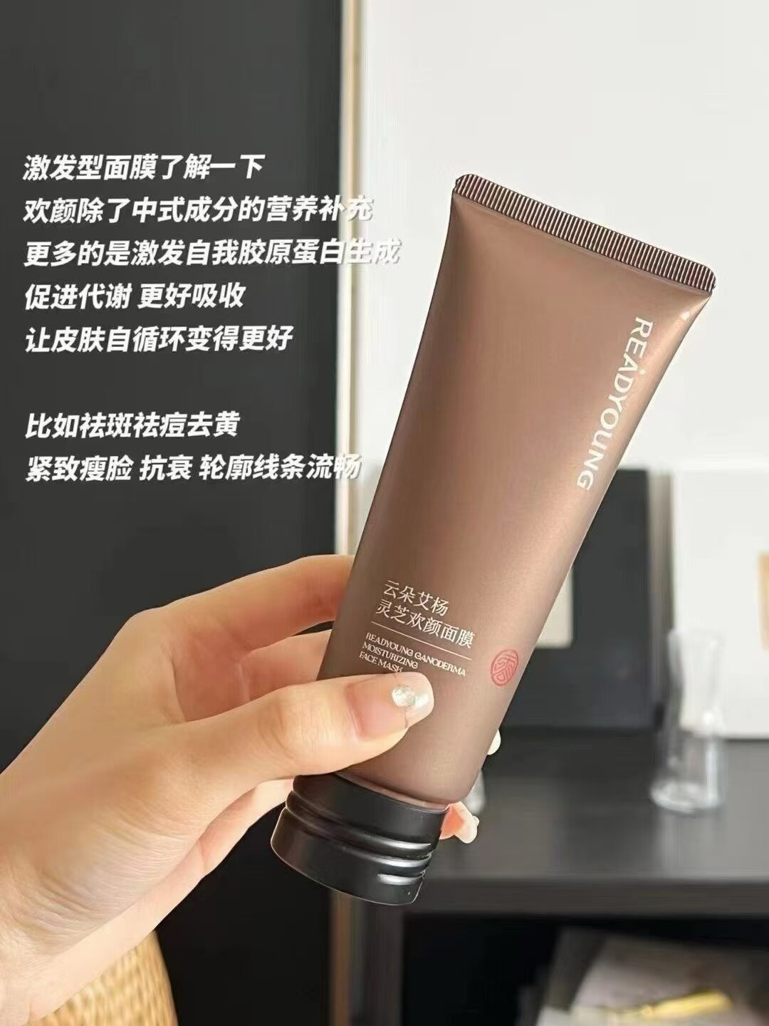 云朵艾杨灵芝欢颜面膜正品不拆盒有防伪码