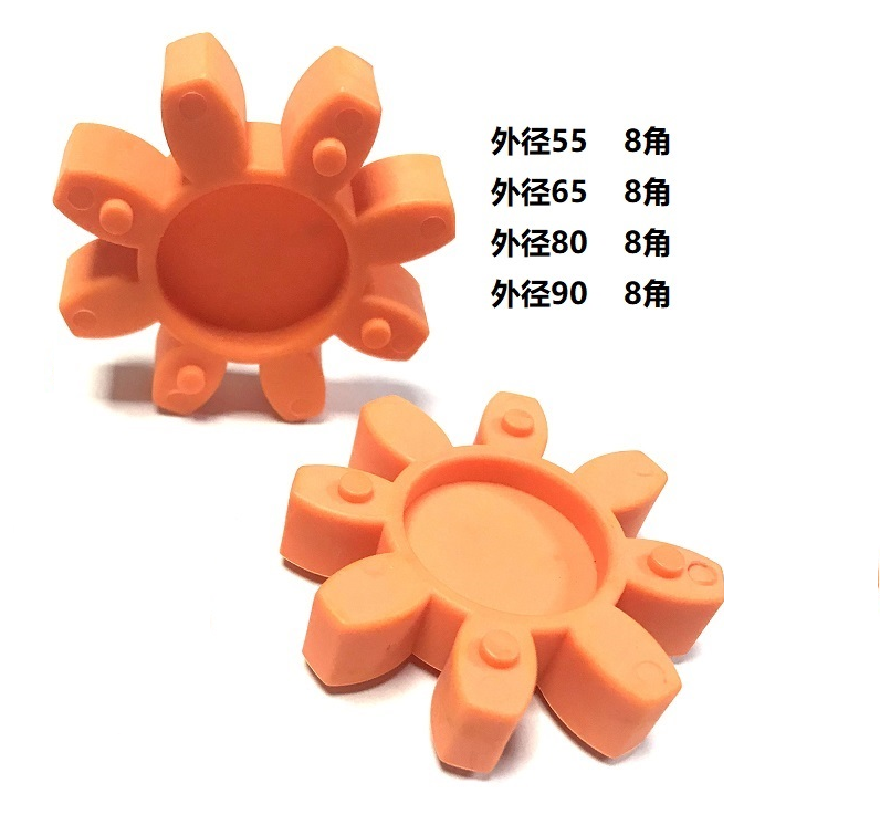 弹性六角八角连轴器缓冲垫 梅花垫片,五金/工具,联轴器,淘宝优惠券,粉丝福利购,淘宝优惠卷