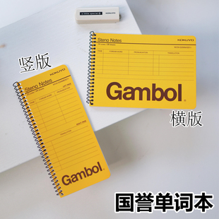 kokuyo国誉单词本Gambol螺旋本英语本随身携带小巧记背单词笔记本