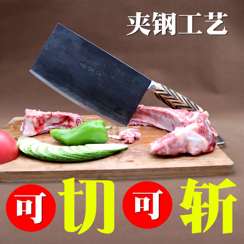 锻打玄铁菜刀高碳锰钢手工传统老式刀具夹钢切片刀商家斩切两用刀 - 封面