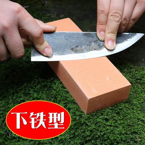 白刚玉磨刀石下铁猛买送防滑垫