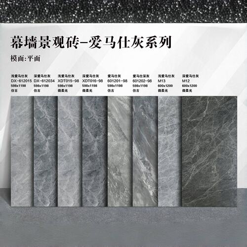 生态地铺石石英砖PC砖户外地砖石砖庭院地砖爱马仕灰石英砖