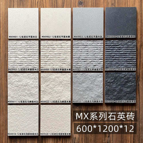 全通体PC砖12厚600*1200石纹室外防滑砖别墅庭院生态地铺石英砖