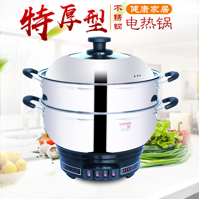 电蒸锅多功能家用电热锅两双三层大容量蒸馒头插电一体锅小型1-2|msdalam kategori peralatan dapur, nasi elektrik jenis periuk periuk, pemanas elektrik/hidangan chafing - dari Buy2taobao.com untuk memberikan perkhidmatan ejen Taobao profesional membeli
