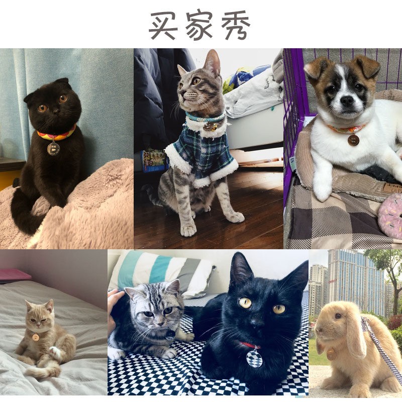 10元换购姓名牌 猫咪身份牌定制定做狗狗吊牌刻字宠物铃铛项圈