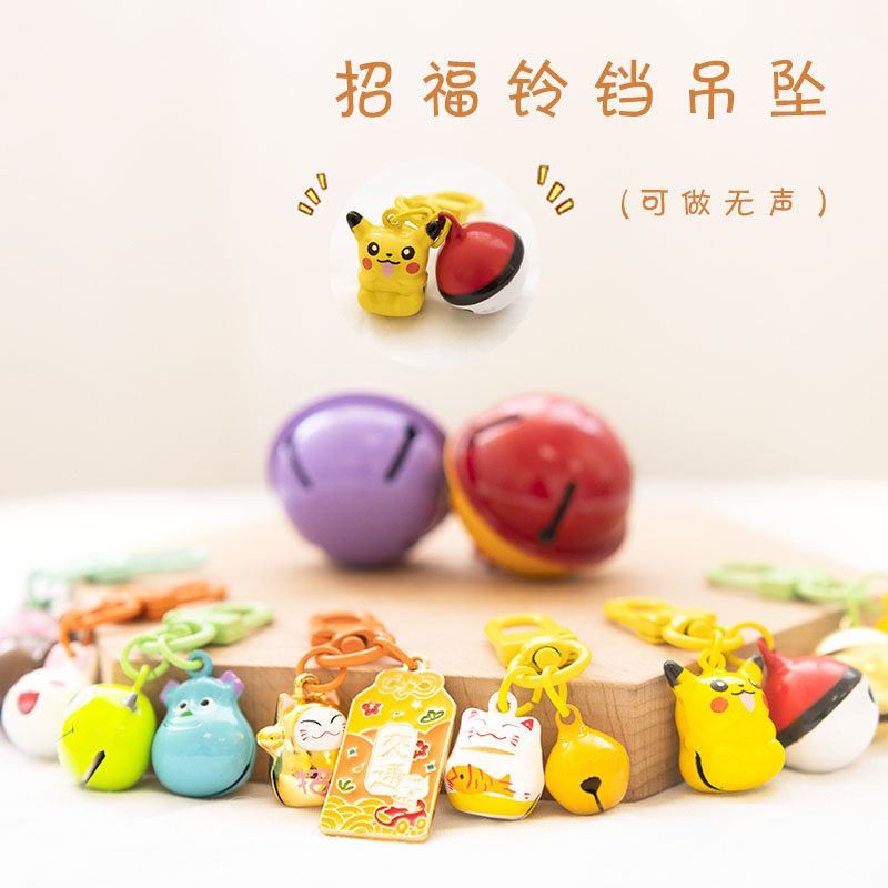 六只猫 DIY定制宠物配饰铃铛可爱和风开运饰品材料自制项圈配件