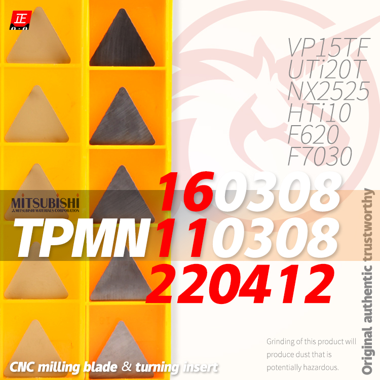 TPMN龙门铣刀耐磨耐用TPMN110308