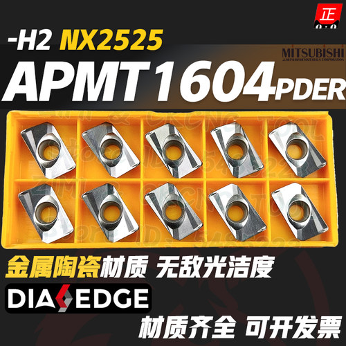 三菱金属陶瓷APMT1604PDERH2