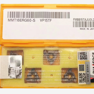 螺纹牙刀片MMT16ERG60-S MMT16IRG60-S R0.4牙刀片不锈钢钢件用