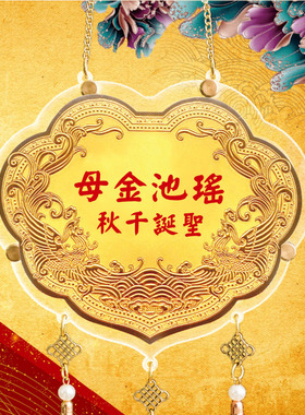 订制产品双凤款式金牌答谢金牌还愿佛谢神敬神家居工艺摆件