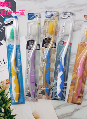 5支包邮 韩国NTEQ纳米软毛成人家用高档清洁牙刷 金银玉 买10送1