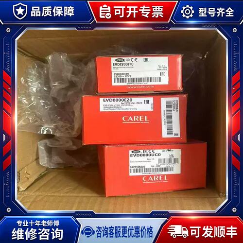 议价EVDIS00IT0 EVD0000E20 EVD0000U（易易工控）