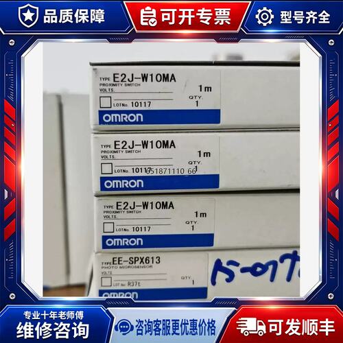 议价E2J-W10MA E2K-L26MC1 EE-SP