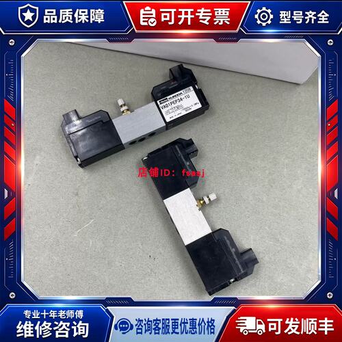 议价KURODA黑田VA01PEP34A-1U/VA01PEP34B-1U/VA01PEP34-1U