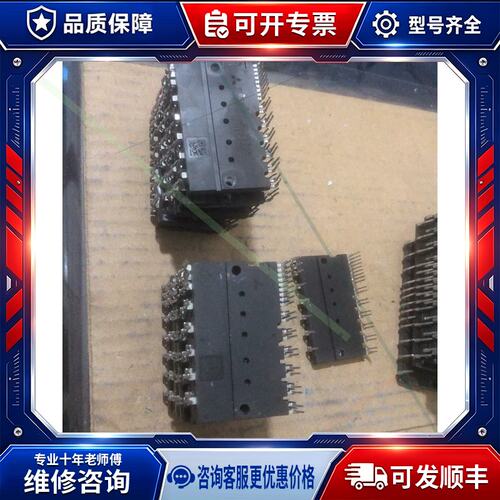 议价ps21765包上机长脚10个起