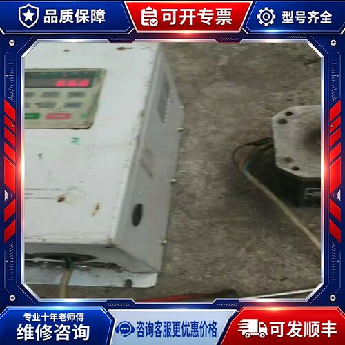议价新海天DZB7PB0055L 4A 5.5KW新海天DZ
