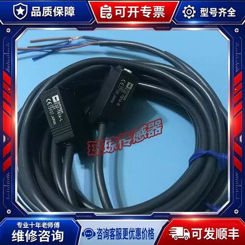 议价E3Z-T61/T61-M1J/T61A/T61H/T61K对射式光电开关光电传