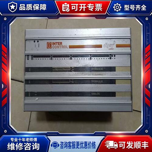 议价NTER CONTROL IP53 4885.25~
