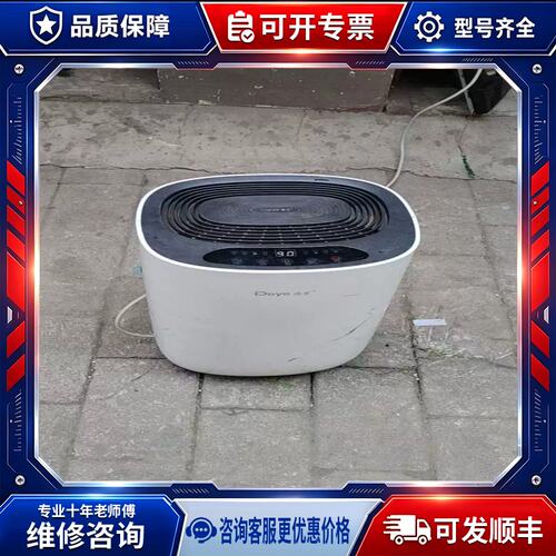 议价德业除湿机 型号：DY-612S（易易工控）