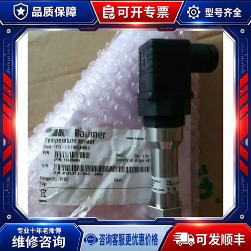议价进口TE2-1.3.1050.0050.C 11048605 M131.27.X-0541-2464