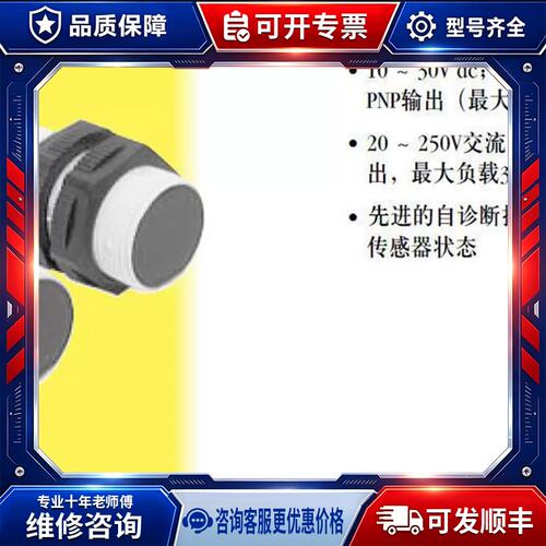 议价S303E S30AW3R S30RW3R 对射光电开关