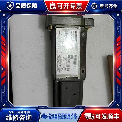 议价非标价波罗LAMBDA电源，lPM2一P0904HA，VA-