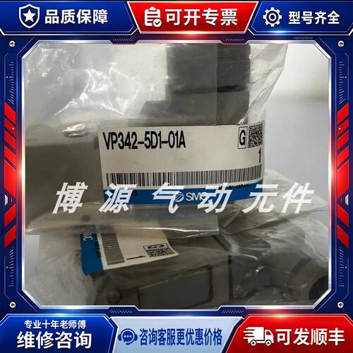 价电磁阀VFS2500 VFS2300R VFR2300R-1 2 3 4 5FZ FZA FZB FZC-Q
