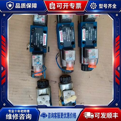 议价购-Rexroth 4WE 6 J6x/CW220RN9Z