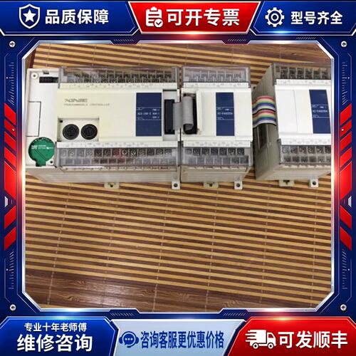 议价plc XC3-24R-E XC-E4AD2A