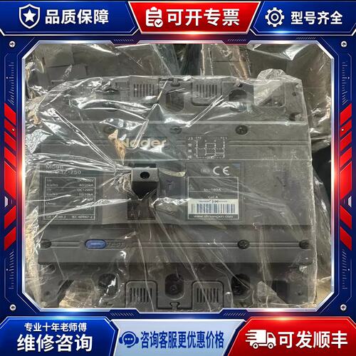 议价NDM3Z-250/4300直流断路器