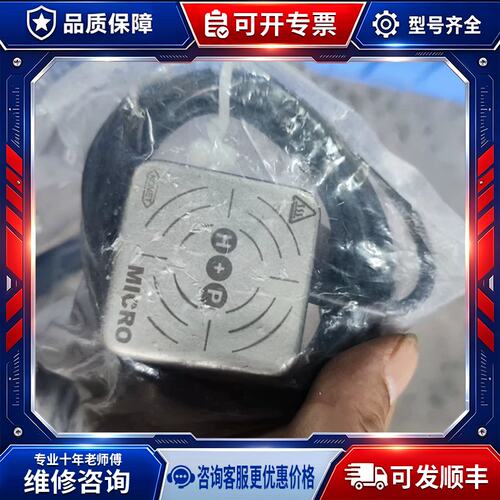 议价H+P劳尔特MICRO感测器，型号40153，。