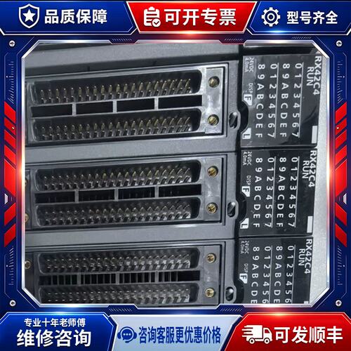 议价模块RX42C4，RY42NT2P，19年，20年需要联