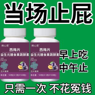 【天天放屁】放屁多经常放屁响屁臭腹胀肚子胀气脾胃虚腹胀不消化