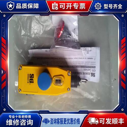 议价拉绳开关ER5018-030NE （请）