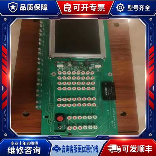 议价国电南自DGT-801C/DGT-801UC系列保护显示屏，